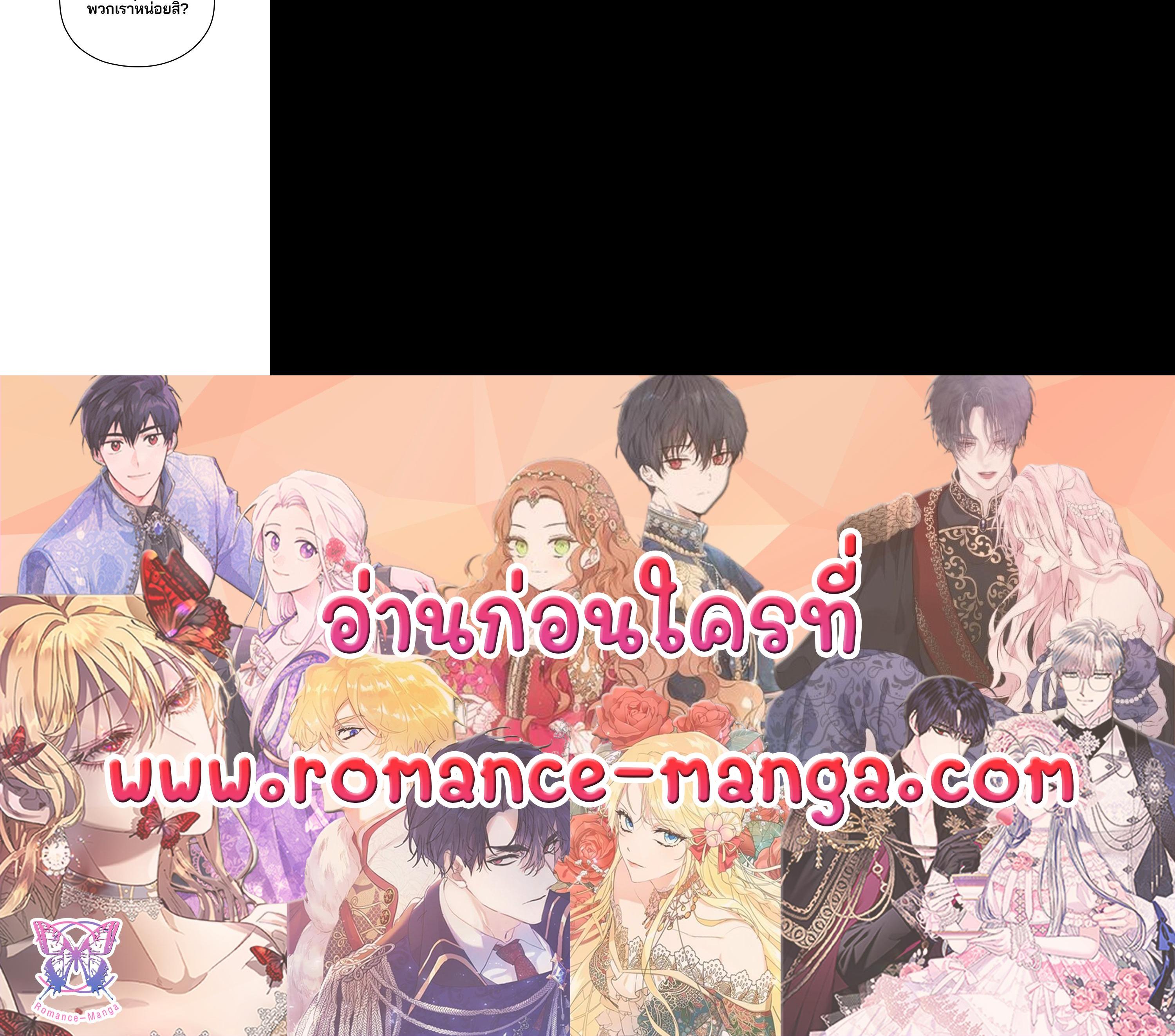 Manga-lc-com อ่านมังงะ อ่านการ์ตูน ออนไลน์ ฟรี Marry My Husband ตอนที่ 1 2 3 4 5 6 7 8 9 10 11 12 13 14 ฟรี ไม่มีโฆษณา Manga-lc - อ่าน มังงะ อ่าน การ์ตูน ออนไลน์ อ่านมังงะ ฟรี