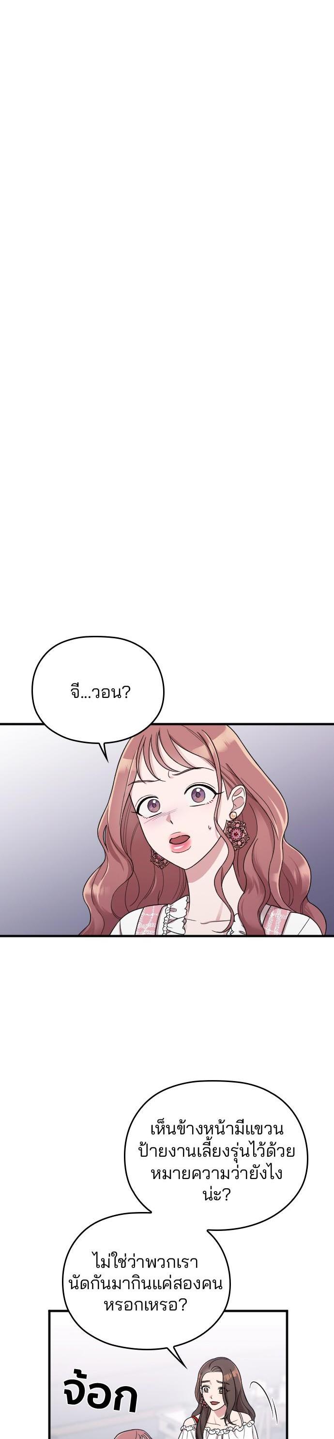 Manga-lc-com อ่านมังงะ อ่านการ์ตูน ออนไลน์ ฟรี Marry My Husband ตอนที่ 1 2 3 4 5 6 7 8 9 10 11 12 13 14 ฟรี ไม่มีโฆษณา Manga-lc - อ่าน มังงะ อ่าน การ์ตูน ออนไลน์ อ่านมังงะ ฟรี