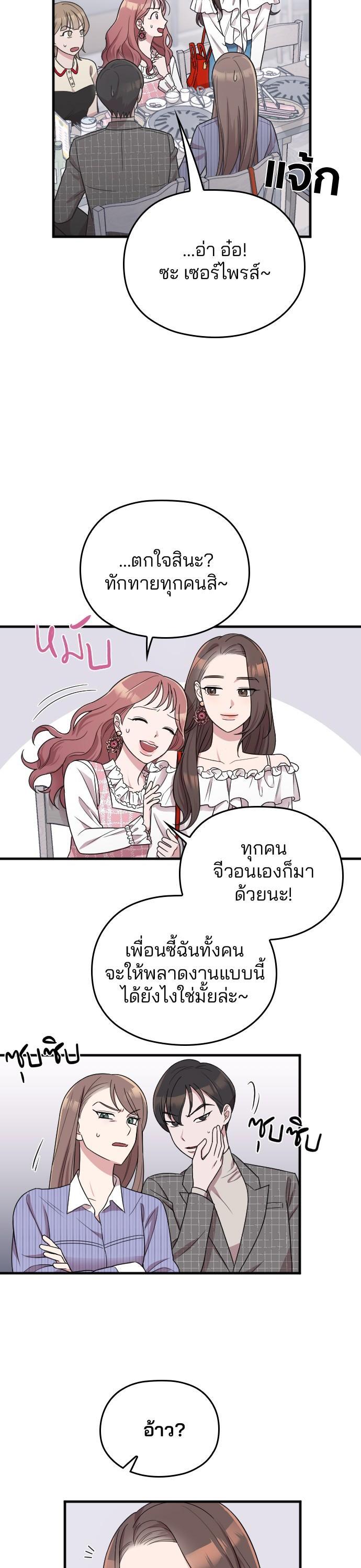 Manga-lc-com อ่านมังงะ อ่านการ์ตูน ออนไลน์ ฟรี Marry My Husband ตอนที่ 1 2 3 4 5 6 7 8 9 10 11 12 13 14 ฟรี ไม่มีโฆษณา Manga-lc - อ่าน มังงะ อ่าน การ์ตูน ออนไลน์ อ่านมังงะ ฟรี