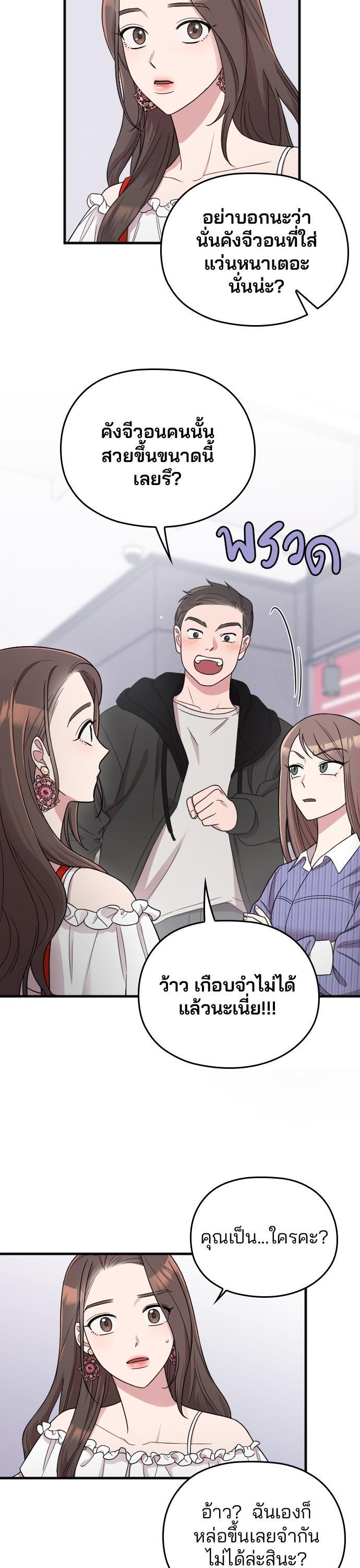 Manga-lc-com อ่านมังงะ อ่านการ์ตูน ออนไลน์ ฟรี Marry My Husband ตอนที่ 1 2 3 4 5 6 7 8 9 10 11 12 13 14 ฟรี ไม่มีโฆษณา Manga-lc - อ่าน มังงะ อ่าน การ์ตูน ออนไลน์ อ่านมังงะ ฟรี