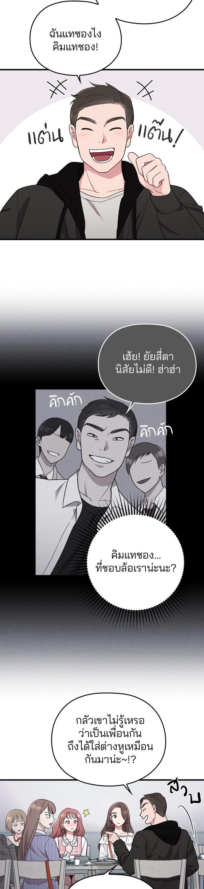 Manga-lc-com อ่านมังงะ อ่านการ์ตูน ออนไลน์ ฟรี Marry My Husband ตอนที่ 1 2 3 4 5 6 7 8 9 10 11 12 13 14 ฟรี ไม่มีโฆษณา Manga-lc - อ่าน มังงะ อ่าน การ์ตูน ออนไลน์ อ่านมังงะ ฟรี
