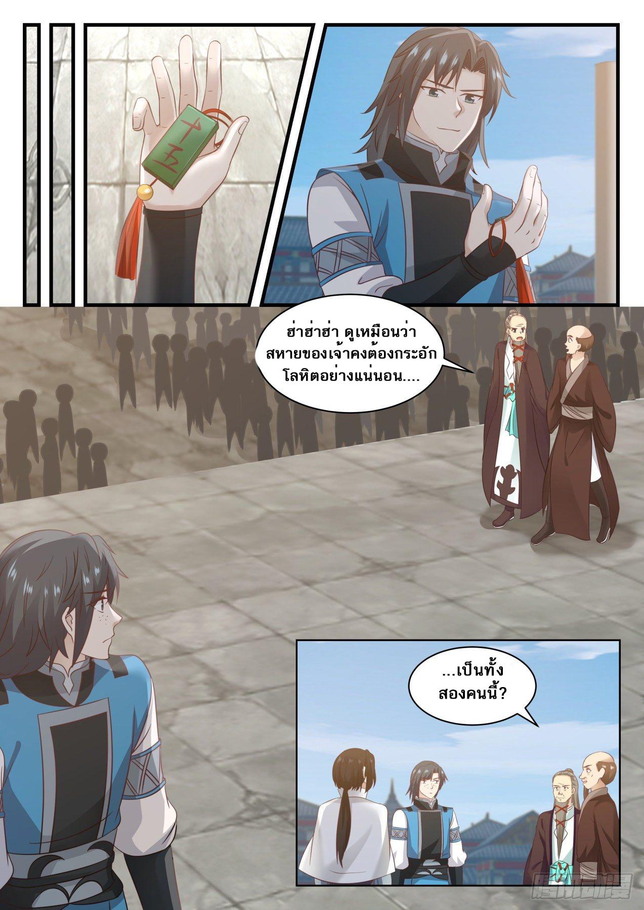 Manga-lc-com อ่านมังงะ อ่านการ์ตูน ออนไลน์ ฟรี Martial Peak ตอนที่ 1 2 3 4 5 6 7 8 9 10 11 12 13 14 ฟรี ไม่มีโฆษณา Manga-lc - อ่าน มังงะ อ่าน การ์ตูน ออนไลน์ อ่านมังงะ ฟรี