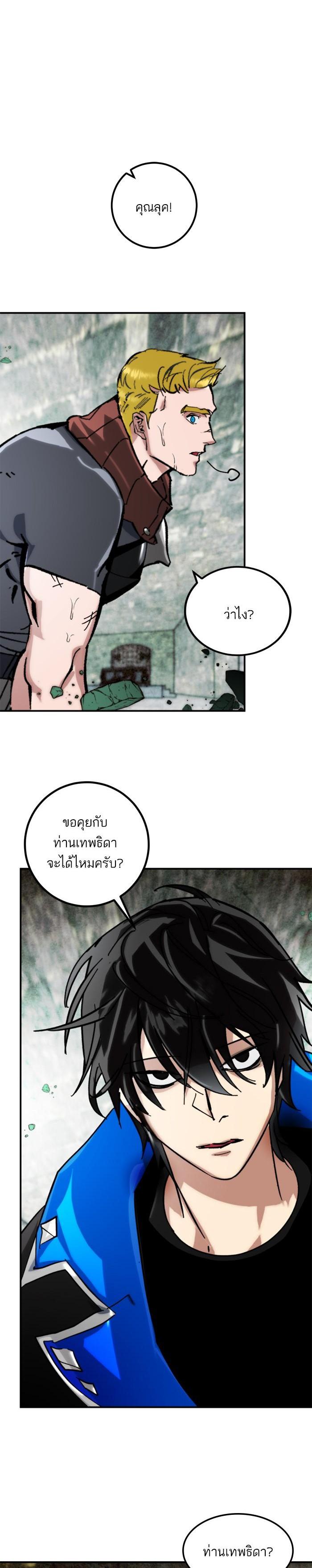 Manga-lc-com อ่านมังงะ อ่านการ์ตูน ออนไลน์ ฟรี Return to Player ตอนที่ 1 2 3 4 5 6 7 8 9 10 11 12 13 14 ฟรี ไม่มีโฆษณา Manga-lc - อ่าน มังงะ อ่าน การ์ตูน ออนไลน์ อ่านมังงะ ฟรี