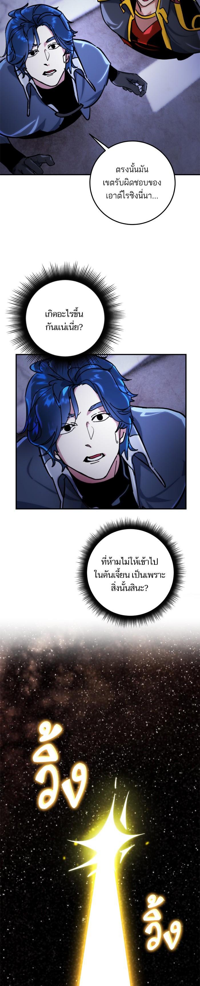 Manga-lc-com อ่านมังงะ อ่านการ์ตูน ออนไลน์ ฟรี Return to Player ตอนที่ 1 2 3 4 5 6 7 8 9 10 11 12 13 14 ฟรี ไม่มีโฆษณา Manga-lc - อ่าน มังงะ อ่าน การ์ตูน ออนไลน์ อ่านมังงะ ฟรี