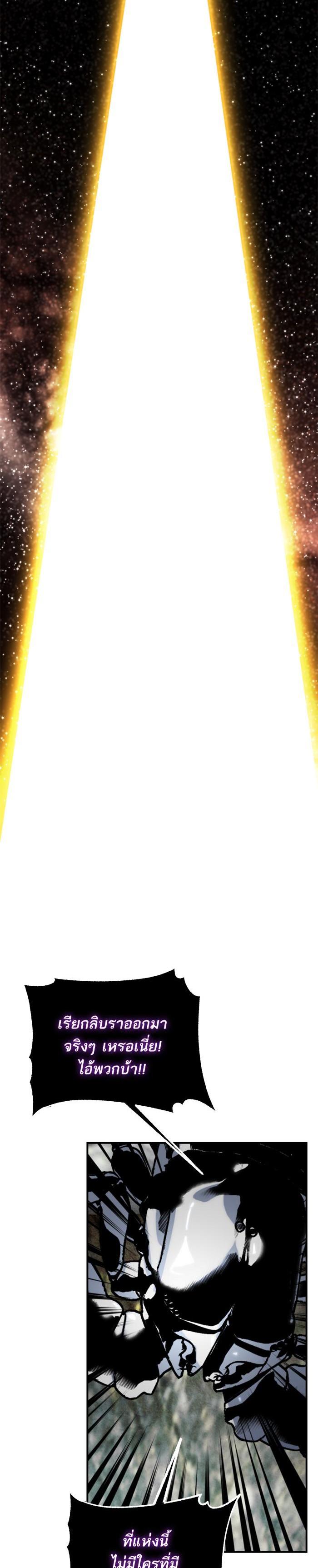 Manga-lc-com อ่านมังงะ อ่านการ์ตูน ออนไลน์ ฟรี Return to Player ตอนที่ 1 2 3 4 5 6 7 8 9 10 11 12 13 14 ฟรี ไม่มีโฆษณา Manga-lc - อ่าน มังงะ อ่าน การ์ตูน ออนไลน์ อ่านมังงะ ฟรี