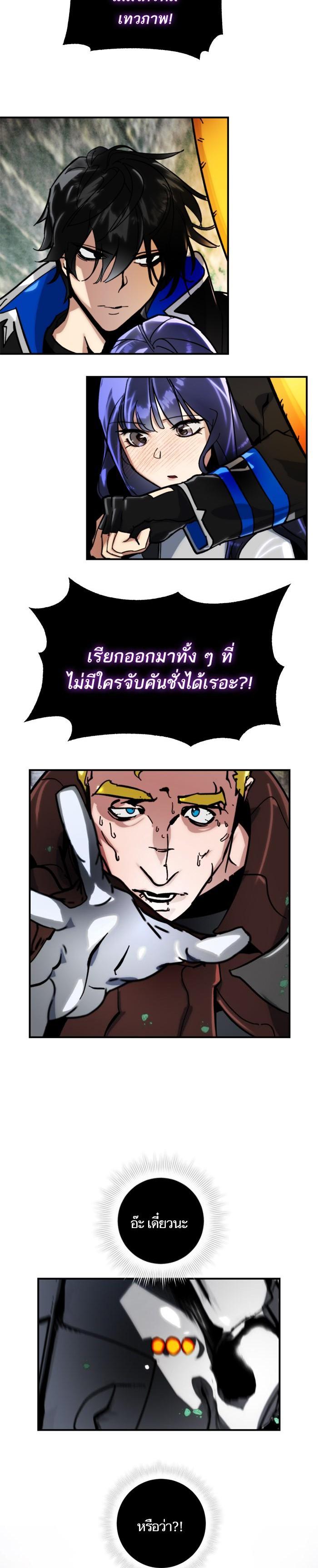 Manga-lc-com อ่านมังงะ อ่านการ์ตูน ออนไลน์ ฟรี Return to Player ตอนที่ 1 2 3 4 5 6 7 8 9 10 11 12 13 14 ฟรี ไม่มีโฆษณา Manga-lc - อ่าน มังงะ อ่าน การ์ตูน ออนไลน์ อ่านมังงะ ฟรี