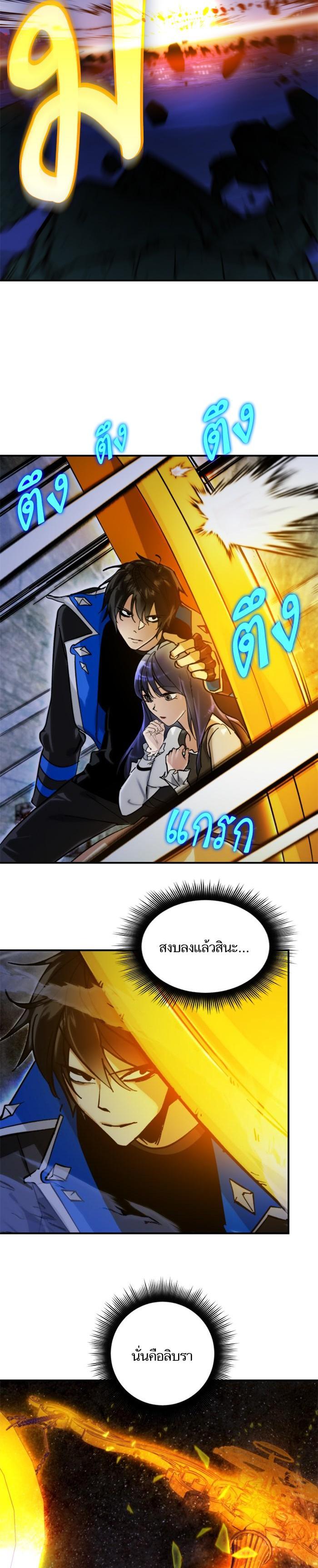 Manga-lc-com อ่านมังงะ อ่านการ์ตูน ออนไลน์ ฟรี Return to Player ตอนที่ 1 2 3 4 5 6 7 8 9 10 11 12 13 14 ฟรี ไม่มีโฆษณา Manga-lc - อ่าน มังงะ อ่าน การ์ตูน ออนไลน์ อ่านมังงะ ฟรี