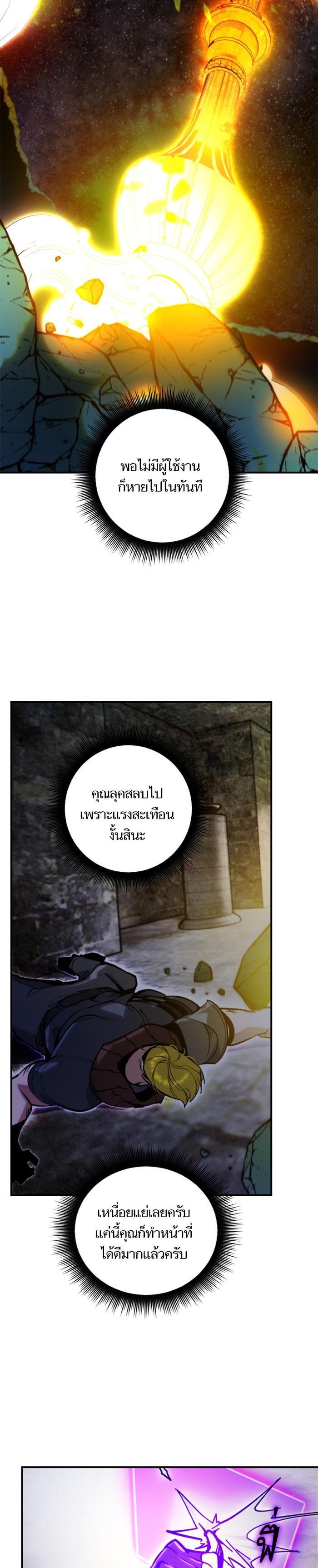 Manga-lc-com อ่านมังงะ อ่านการ์ตูน ออนไลน์ ฟรี Return to Player ตอนที่ 1 2 3 4 5 6 7 8 9 10 11 12 13 14 ฟรี ไม่มีโฆษณา Manga-lc - อ่าน มังงะ อ่าน การ์ตูน ออนไลน์ อ่านมังงะ ฟรี