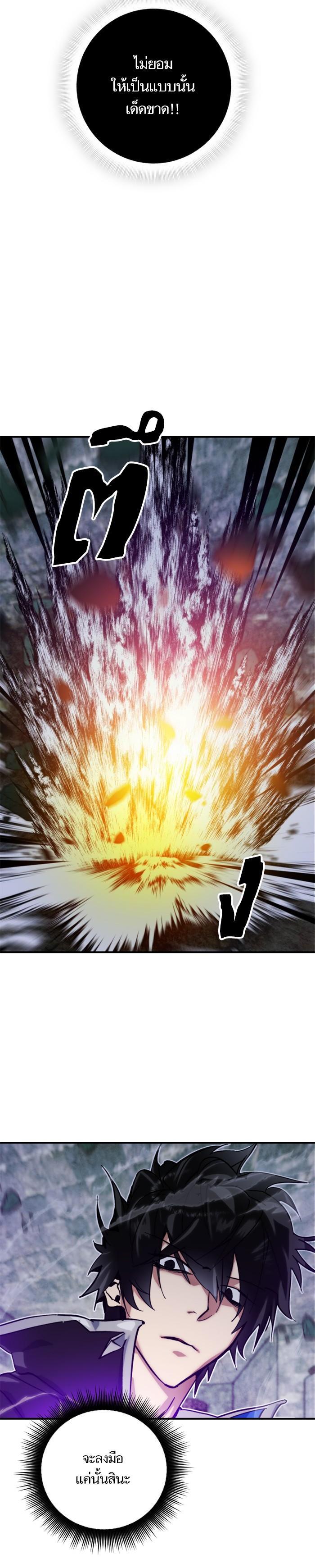 Manga-lc-com อ่านมังงะ อ่านการ์ตูน ออนไลน์ ฟรี Return to Player ตอนที่ 1 2 3 4 5 6 7 8 9 10 11 12 13 14 ฟรี ไม่มีโฆษณา Manga-lc - อ่าน มังงะ อ่าน การ์ตูน ออนไลน์ อ่านมังงะ ฟรี