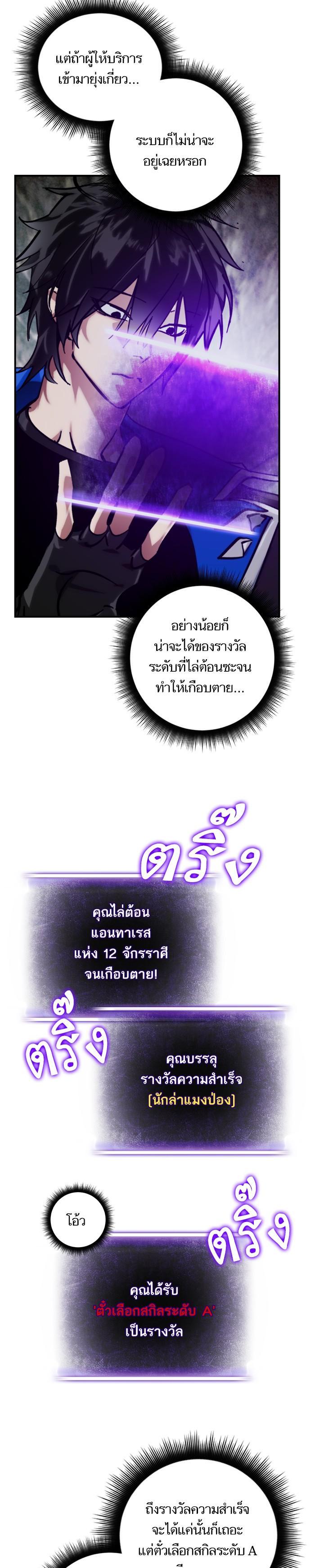 Manga-lc-com อ่านมังงะ อ่านการ์ตูน ออนไลน์ ฟรี Return to Player ตอนที่ 1 2 3 4 5 6 7 8 9 10 11 12 13 14 ฟรี ไม่มีโฆษณา Manga-lc - อ่าน มังงะ อ่าน การ์ตูน ออนไลน์ อ่านมังงะ ฟรี