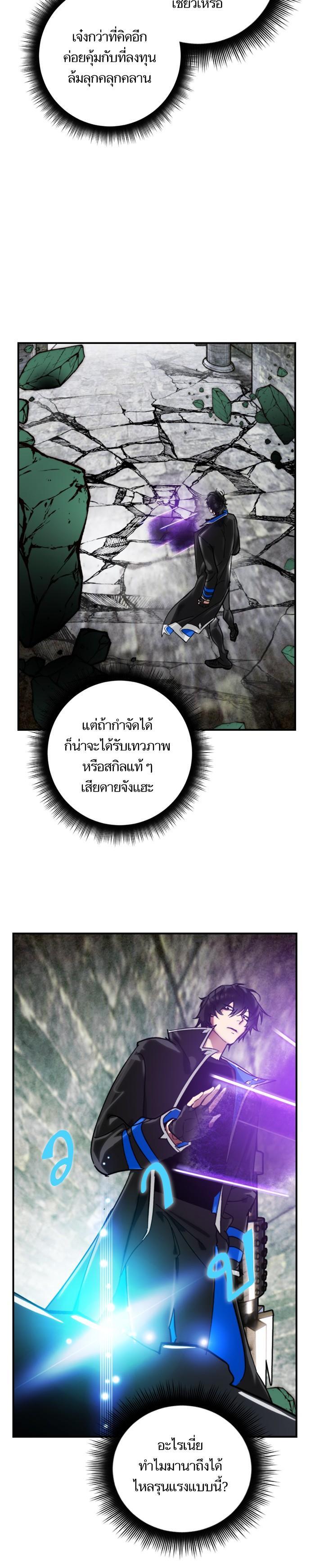 Manga-lc-com อ่านมังงะ อ่านการ์ตูน ออนไลน์ ฟรี Return to Player ตอนที่ 1 2 3 4 5 6 7 8 9 10 11 12 13 14 ฟรี ไม่มีโฆษณา Manga-lc - อ่าน มังงะ อ่าน การ์ตูน ออนไลน์ อ่านมังงะ ฟรี