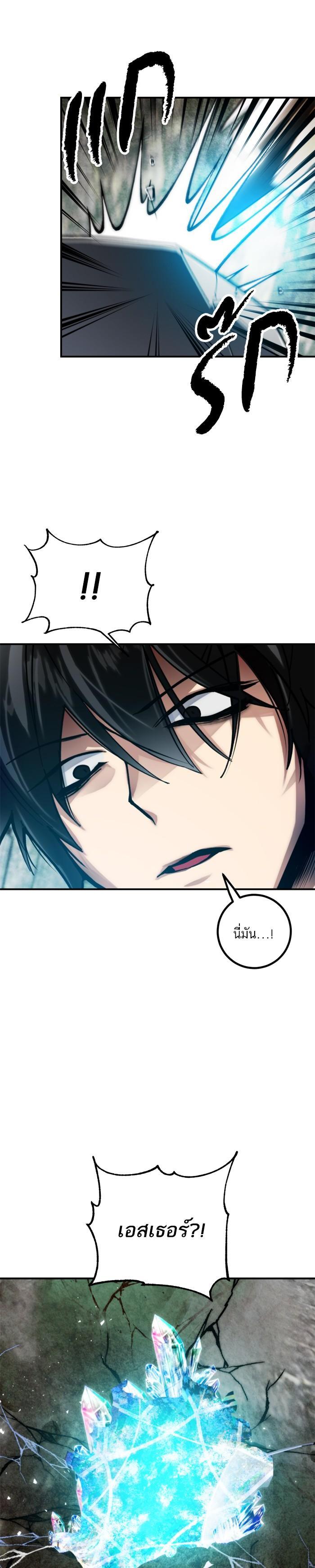 Manga-lc-com อ่านมังงะ อ่านการ์ตูน ออนไลน์ ฟรี Return to Player ตอนที่ 1 2 3 4 5 6 7 8 9 10 11 12 13 14 ฟรี ไม่มีโฆษณา Manga-lc - อ่าน มังงะ อ่าน การ์ตูน ออนไลน์ อ่านมังงะ ฟรี