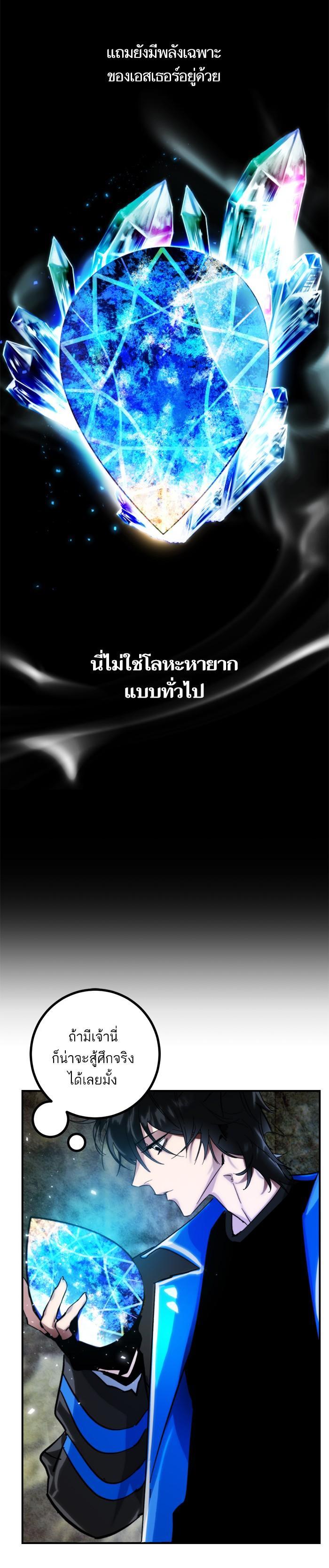 Manga-lc-com อ่านมังงะ อ่านการ์ตูน ออนไลน์ ฟรี Return to Player ตอนที่ 1 2 3 4 5 6 7 8 9 10 11 12 13 14 ฟรี ไม่มีโฆษณา Manga-lc - อ่าน มังงะ อ่าน การ์ตูน ออนไลน์ อ่านมังงะ ฟรี