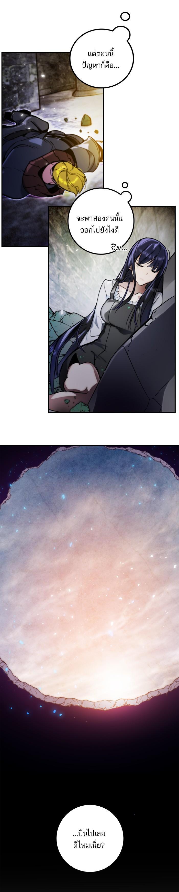 Manga-lc-com อ่านมังงะ อ่านการ์ตูน ออนไลน์ ฟรี Return to Player ตอนที่ 1 2 3 4 5 6 7 8 9 10 11 12 13 14 ฟรี ไม่มีโฆษณา Manga-lc - อ่าน มังงะ อ่าน การ์ตูน ออนไลน์ อ่านมังงะ ฟรี