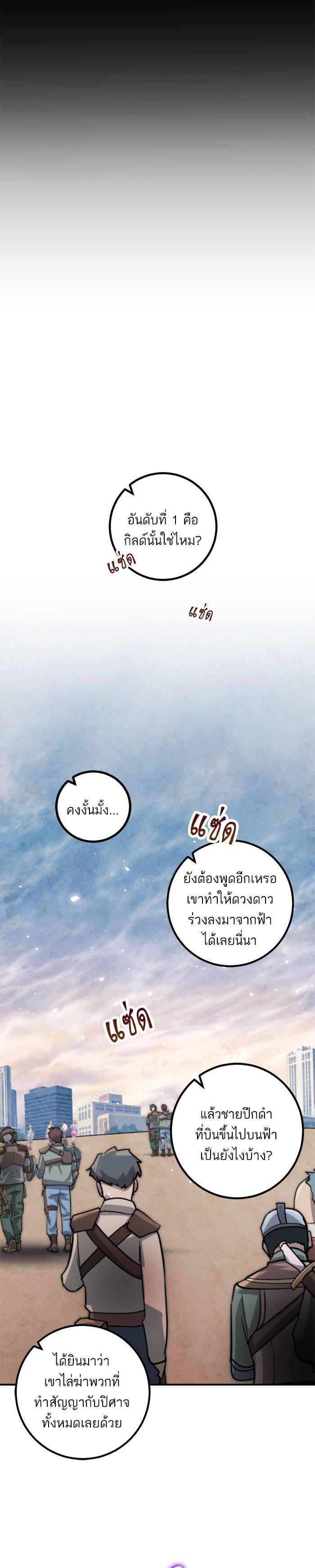 Manga-lc-com อ่านมังงะ อ่านการ์ตูน ออนไลน์ ฟรี Return to Player ตอนที่ 1 2 3 4 5 6 7 8 9 10 11 12 13 14 ฟรี ไม่มีโฆษณา Manga-lc - อ่าน มังงะ อ่าน การ์ตูน ออนไลน์ อ่านมังงะ ฟรี