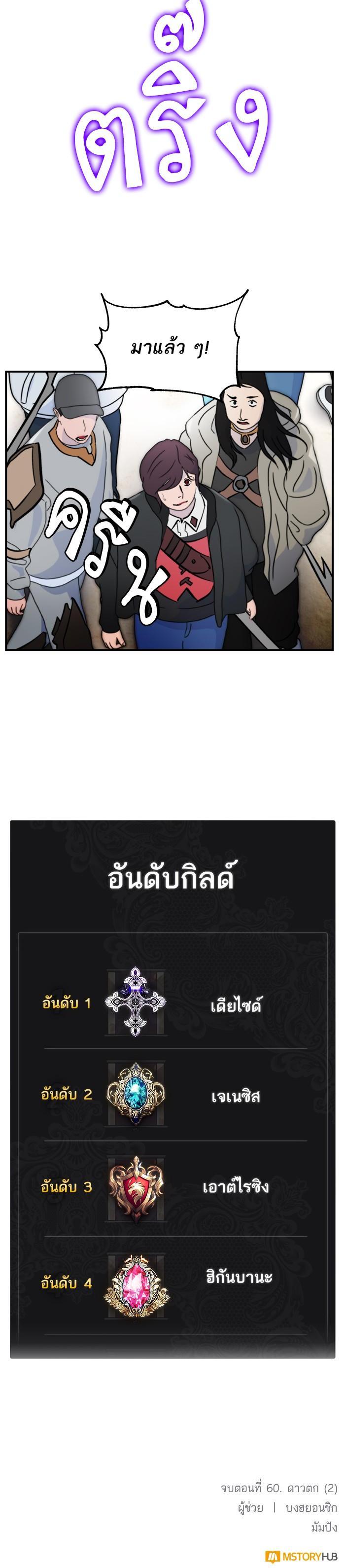 Manga-lc-com อ่านมังงะ อ่านการ์ตูน ออนไลน์ ฟรี Return to Player ตอนที่ 1 2 3 4 5 6 7 8 9 10 11 12 13 14 ฟรี ไม่มีโฆษณา Manga-lc - อ่าน มังงะ อ่าน การ์ตูน ออนไลน์ อ่านมังงะ ฟรี