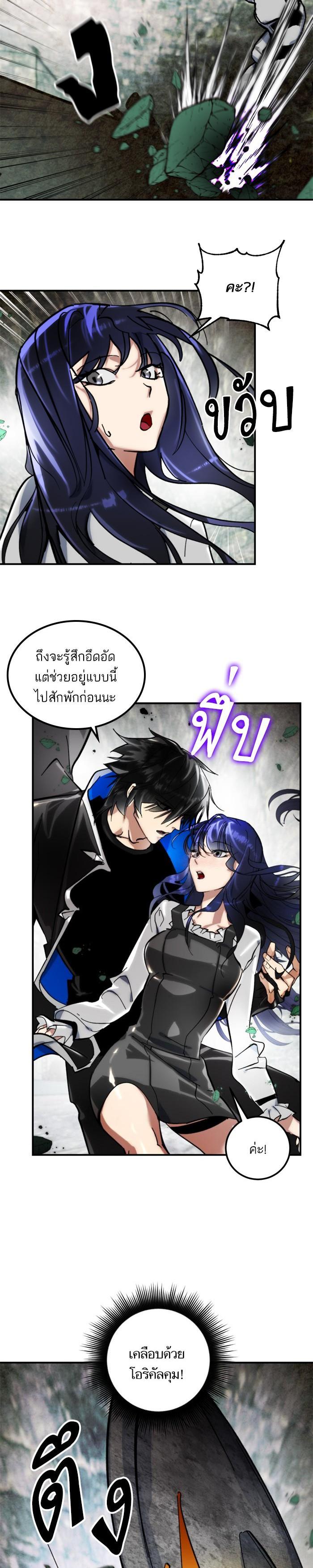 Manga-lc-com อ่านมังงะ อ่านการ์ตูน ออนไลน์ ฟรี Return to Player ตอนที่ 1 2 3 4 5 6 7 8 9 10 11 12 13 14 ฟรี ไม่มีโฆษณา Manga-lc - อ่าน มังงะ อ่าน การ์ตูน ออนไลน์ อ่านมังงะ ฟรี