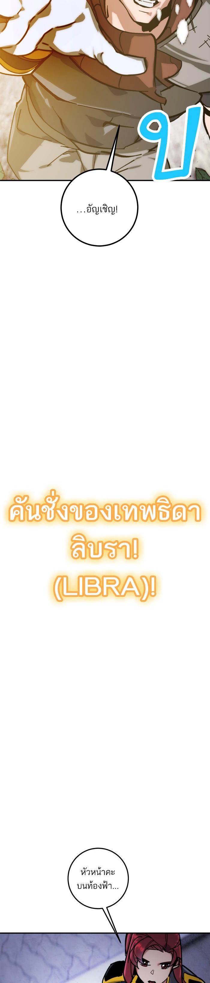 Manga-lc-com อ่านมังงะ อ่านการ์ตูน ออนไลน์ ฟรี Return to Player ตอนที่ 1 2 3 4 5 6 7 8 9 10 11 12 13 14 ฟรี ไม่มีโฆษณา Manga-lc - อ่าน มังงะ อ่าน การ์ตูน ออนไลน์ อ่านมังงะ ฟรี