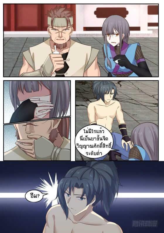 Manga-lc-com อ่านมังงะ อ่านการ์ตูน ออนไลน์ ฟรี Martial Peak ตอนที่ 1 2 3 4 5 6 7 8 9 10 11 12 13 14 ฟรี ไม่มีโฆษณา Manga-lc - อ่าน มังงะ อ่าน การ์ตูน ออนไลน์ อ่านมังงะ ฟรี