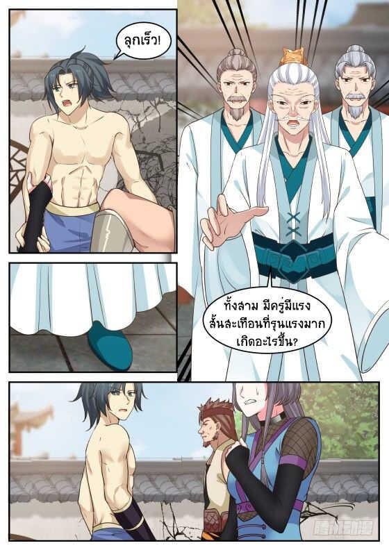 Manga-lc-com อ่านมังงะ อ่านการ์ตูน ออนไลน์ ฟรี Martial Peak ตอนที่ 1 2 3 4 5 6 7 8 9 10 11 12 13 14 ฟรี ไม่มีโฆษณา Manga-lc - อ่าน มังงะ อ่าน การ์ตูน ออนไลน์ อ่านมังงะ ฟรี