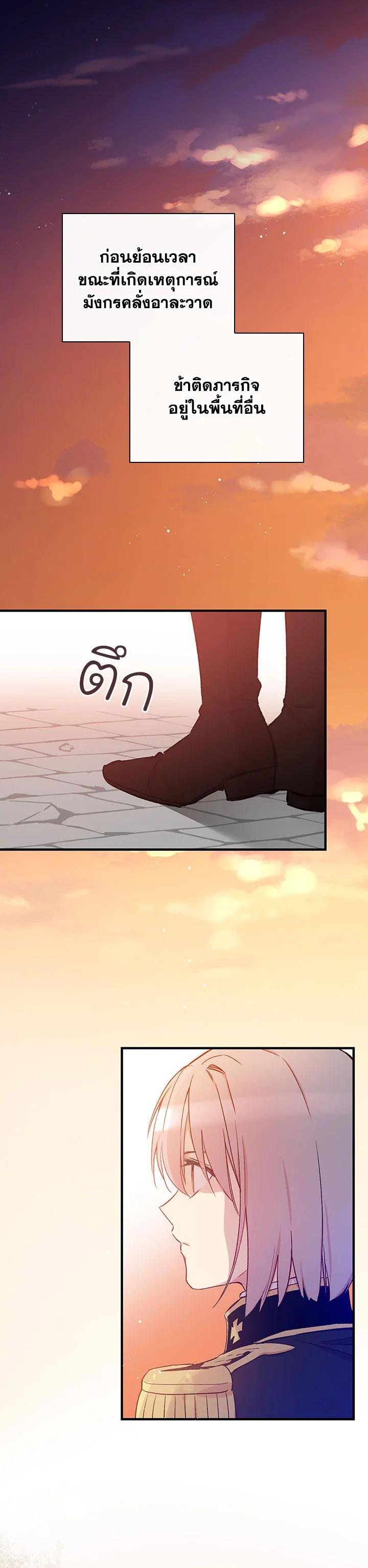 Manga-lc-com อ่านมังงะ อ่านการ์ตูน ออนไลน์ ฟรี A Red Knight Does Not Blindly Follow Money ตอนที่ 1 2 3 4 5 6 7 8 9 10 11 12 13 14 ฟรี ไม่มีโฆษณา Manga-lc - อ่าน มังงะ อ่าน การ์ตูน ออนไลน์ อ่านมังงะ ฟรี