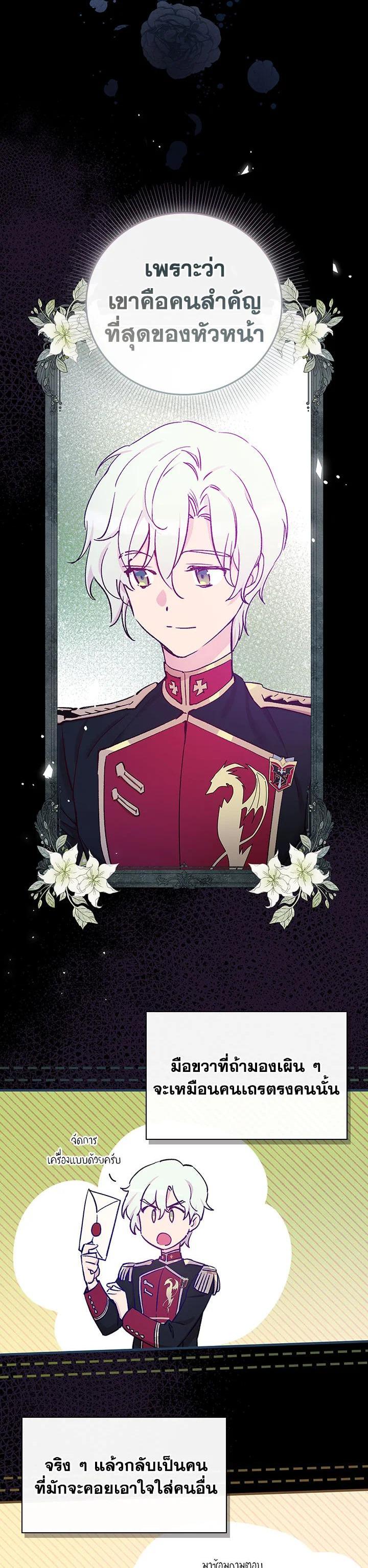 Manga-lc-com อ่านมังงะ อ่านการ์ตูน ออนไลน์ ฟรี A Red Knight Does Not Blindly Follow Money ตอนที่ 1 2 3 4 5 6 7 8 9 10 11 12 13 14 ฟรี ไม่มีโฆษณา Manga-lc - อ่าน มังงะ อ่าน การ์ตูน ออนไลน์ อ่านมังงะ ฟรี