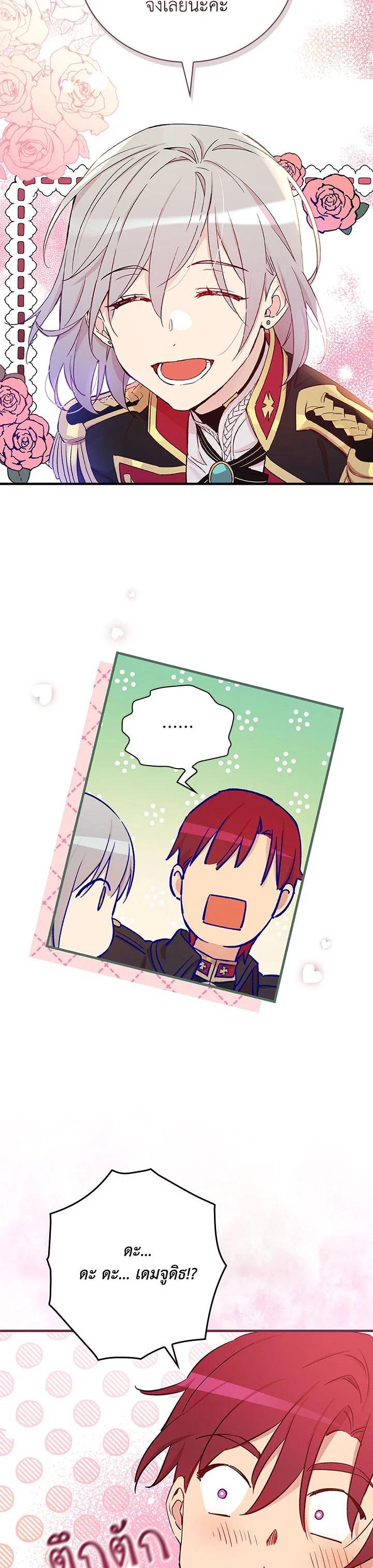 Manga-lc-com อ่านมังงะ อ่านการ์ตูน ออนไลน์ ฟรี A Red Knight Does Not Blindly Follow Money ตอนที่ 1 2 3 4 5 6 7 8 9 10 11 12 13 14 ฟรี ไม่มีโฆษณา Manga-lc - อ่าน มังงะ อ่าน การ์ตูน ออนไลน์ อ่านมังงะ ฟรี