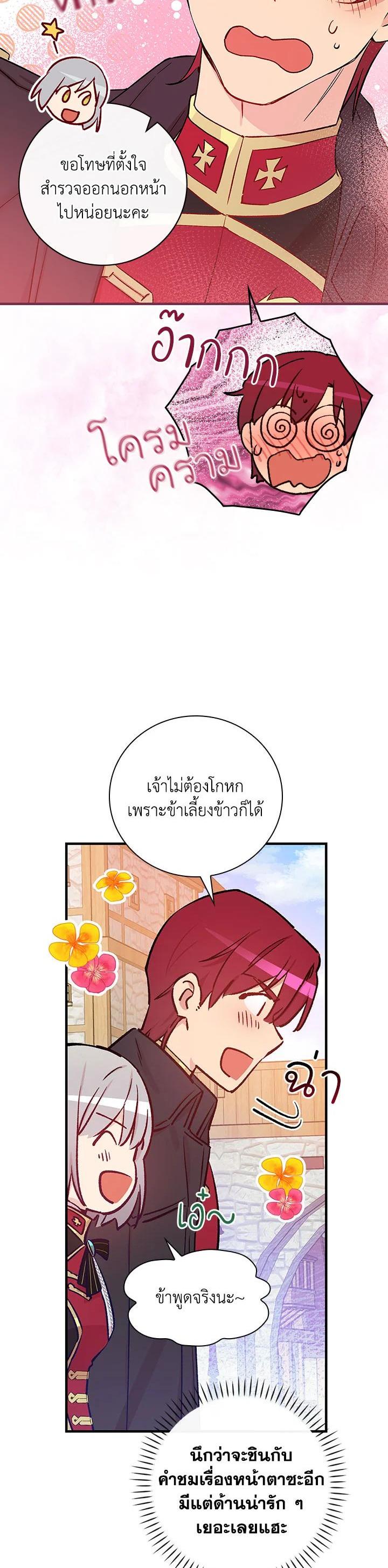 Manga-lc-com อ่านมังงะ อ่านการ์ตูน ออนไลน์ ฟรี A Red Knight Does Not Blindly Follow Money ตอนที่ 1 2 3 4 5 6 7 8 9 10 11 12 13 14 ฟรี ไม่มีโฆษณา Manga-lc - อ่าน มังงะ อ่าน การ์ตูน ออนไลน์ อ่านมังงะ ฟรี