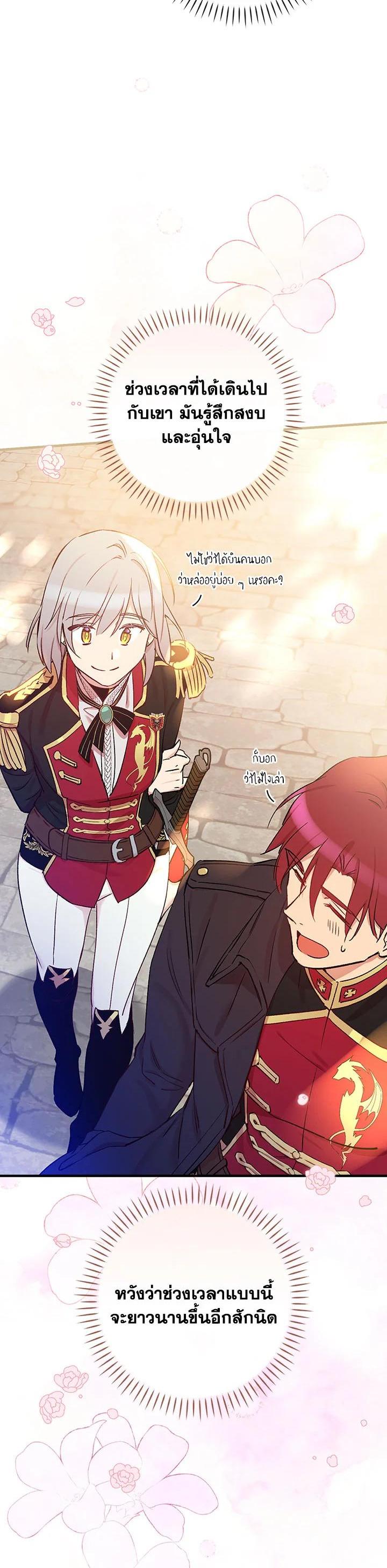 Manga-lc-com อ่านมังงะ อ่านการ์ตูน ออนไลน์ ฟรี A Red Knight Does Not Blindly Follow Money ตอนที่ 1 2 3 4 5 6 7 8 9 10 11 12 13 14 ฟรี ไม่มีโฆษณา Manga-lc - อ่าน มังงะ อ่าน การ์ตูน ออนไลน์ อ่านมังงะ ฟรี