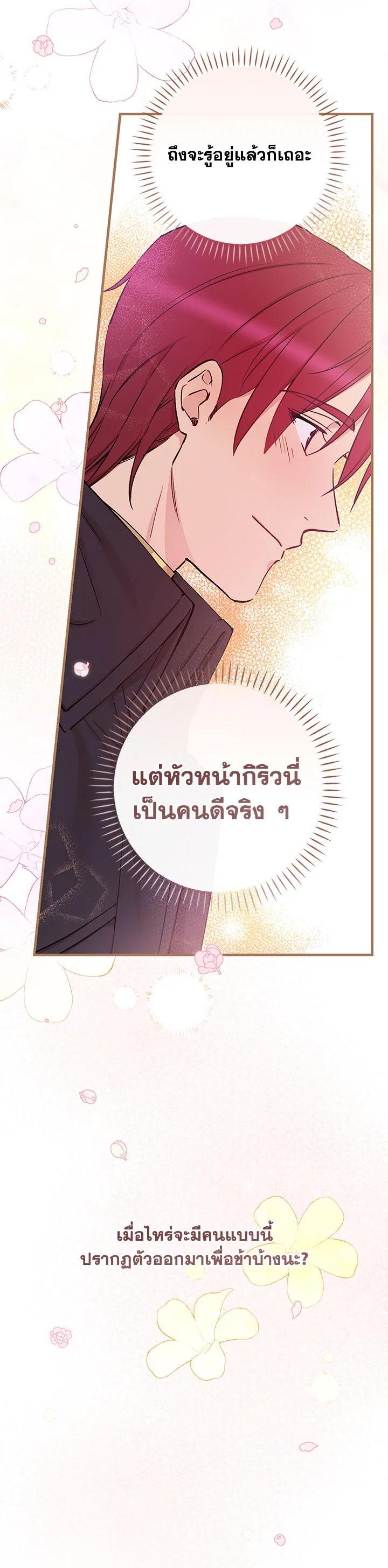 Manga-lc-com อ่านมังงะ อ่านการ์ตูน ออนไลน์ ฟรี A Red Knight Does Not Blindly Follow Money ตอนที่ 1 2 3 4 5 6 7 8 9 10 11 12 13 14 ฟรี ไม่มีโฆษณา Manga-lc - อ่าน มังงะ อ่าน การ์ตูน ออนไลน์ อ่านมังงะ ฟรี