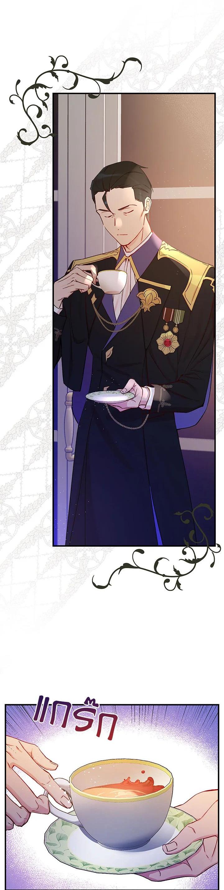 Manga-lc-com อ่านมังงะ อ่านการ์ตูน ออนไลน์ ฟรี A Red Knight Does Not Blindly Follow Money ตอนที่ 1 2 3 4 5 6 7 8 9 10 11 12 13 14 ฟรี ไม่มีโฆษณา Manga-lc - อ่าน มังงะ อ่าน การ์ตูน ออนไลน์ อ่านมังงะ ฟรี