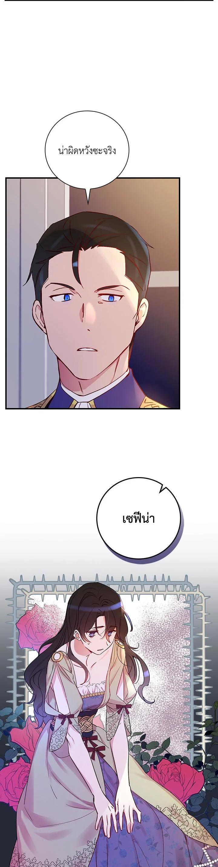 Manga-lc-com อ่านมังงะ อ่านการ์ตูน ออนไลน์ ฟรี A Red Knight Does Not Blindly Follow Money ตอนที่ 1 2 3 4 5 6 7 8 9 10 11 12 13 14 ฟรี ไม่มีโฆษณา Manga-lc - อ่าน มังงะ อ่าน การ์ตูน ออนไลน์ อ่านมังงะ ฟรี