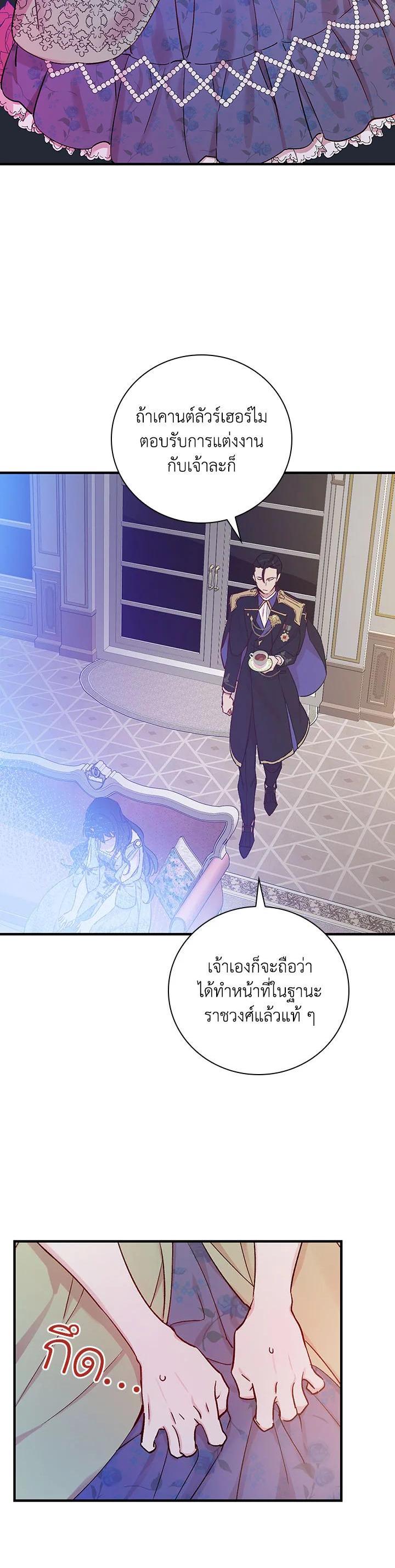 Manga-lc-com อ่านมังงะ อ่านการ์ตูน ออนไลน์ ฟรี A Red Knight Does Not Blindly Follow Money ตอนที่ 1 2 3 4 5 6 7 8 9 10 11 12 13 14 ฟรี ไม่มีโฆษณา Manga-lc - อ่าน มังงะ อ่าน การ์ตูน ออนไลน์ อ่านมังงะ ฟรี