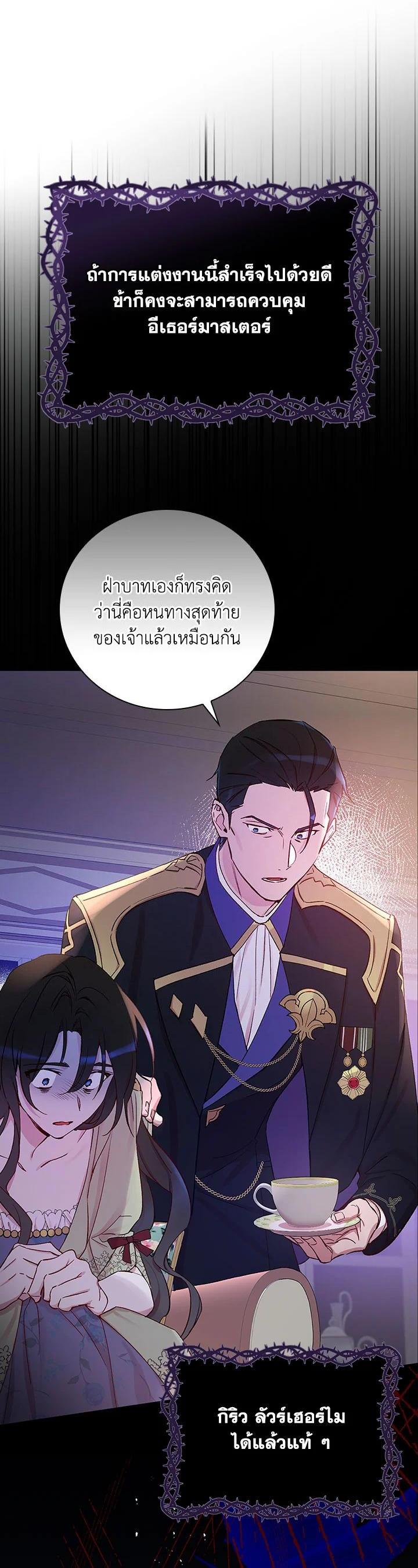 Manga-lc-com อ่านมังงะ อ่านการ์ตูน ออนไลน์ ฟรี A Red Knight Does Not Blindly Follow Money ตอนที่ 1 2 3 4 5 6 7 8 9 10 11 12 13 14 ฟรี ไม่มีโฆษณา Manga-lc - อ่าน มังงะ อ่าน การ์ตูน ออนไลน์ อ่านมังงะ ฟรี