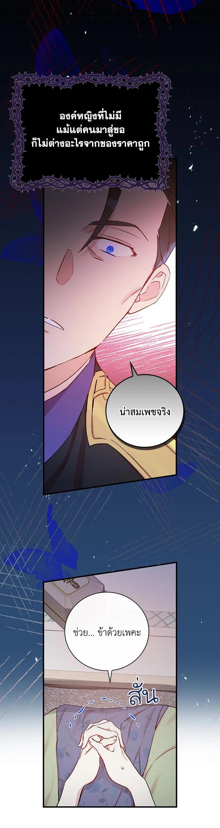 Manga-lc-com อ่านมังงะ อ่านการ์ตูน ออนไลน์ ฟรี A Red Knight Does Not Blindly Follow Money ตอนที่ 1 2 3 4 5 6 7 8 9 10 11 12 13 14 ฟรี ไม่มีโฆษณา Manga-lc - อ่าน มังงะ อ่าน การ์ตูน ออนไลน์ อ่านมังงะ ฟรี