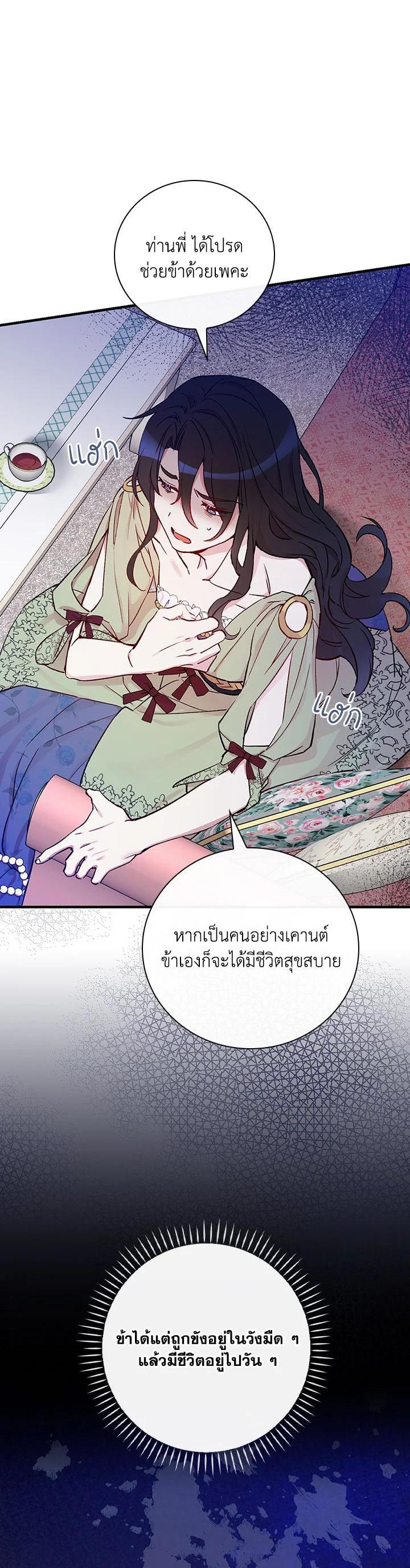 Manga-lc-com อ่านมังงะ อ่านการ์ตูน ออนไลน์ ฟรี A Red Knight Does Not Blindly Follow Money ตอนที่ 1 2 3 4 5 6 7 8 9 10 11 12 13 14 ฟรี ไม่มีโฆษณา Manga-lc - อ่าน มังงะ อ่าน การ์ตูน ออนไลน์ อ่านมังงะ ฟรี
