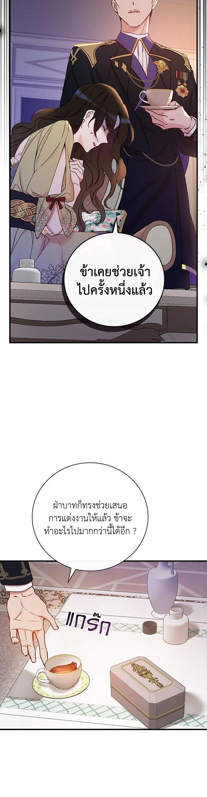 Manga-lc-com อ่านมังงะ อ่านการ์ตูน ออนไลน์ ฟรี A Red Knight Does Not Blindly Follow Money ตอนที่ 1 2 3 4 5 6 7 8 9 10 11 12 13 14 ฟรี ไม่มีโฆษณา Manga-lc - อ่าน มังงะ อ่าน การ์ตูน ออนไลน์ อ่านมังงะ ฟรี