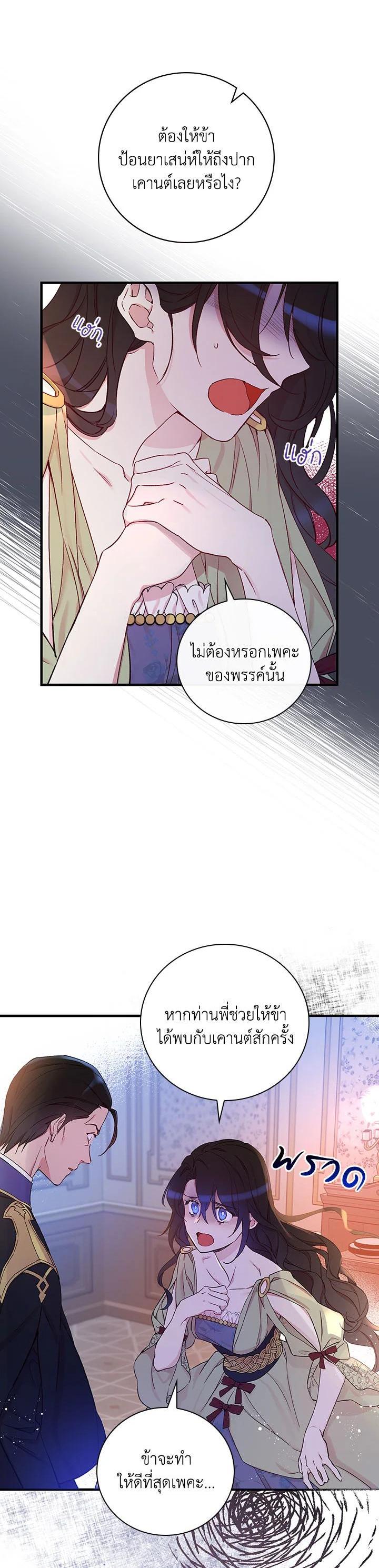 Manga-lc-com อ่านมังงะ อ่านการ์ตูน ออนไลน์ ฟรี A Red Knight Does Not Blindly Follow Money ตอนที่ 1 2 3 4 5 6 7 8 9 10 11 12 13 14 ฟรี ไม่มีโฆษณา Manga-lc - อ่าน มังงะ อ่าน การ์ตูน ออนไลน์ อ่านมังงะ ฟรี