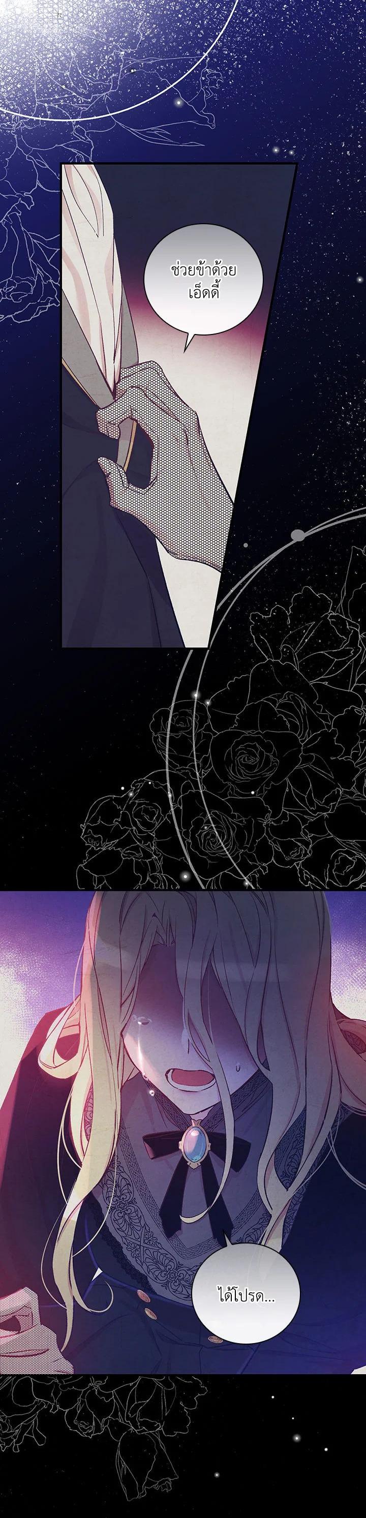 Manga-lc-com อ่านมังงะ อ่านการ์ตูน ออนไลน์ ฟรี A Red Knight Does Not Blindly Follow Money ตอนที่ 1 2 3 4 5 6 7 8 9 10 11 12 13 14 ฟรี ไม่มีโฆษณา Manga-lc - อ่าน มังงะ อ่าน การ์ตูน ออนไลน์ อ่านมังงะ ฟรี