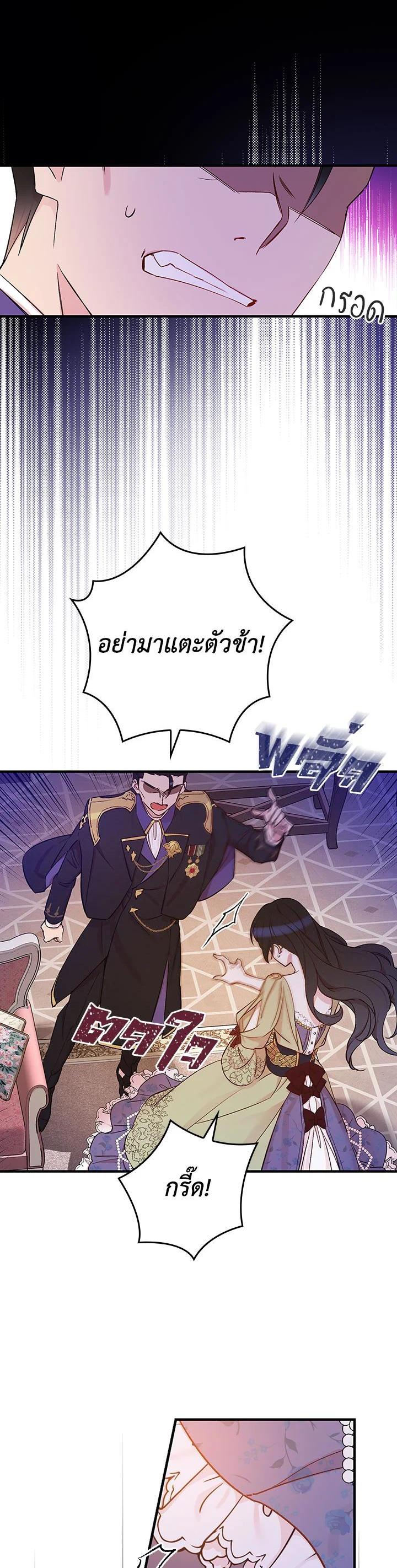 Manga-lc-com อ่านมังงะ อ่านการ์ตูน ออนไลน์ ฟรี A Red Knight Does Not Blindly Follow Money ตอนที่ 1 2 3 4 5 6 7 8 9 10 11 12 13 14 ฟรี ไม่มีโฆษณา Manga-lc - อ่าน มังงะ อ่าน การ์ตูน ออนไลน์ อ่านมังงะ ฟรี