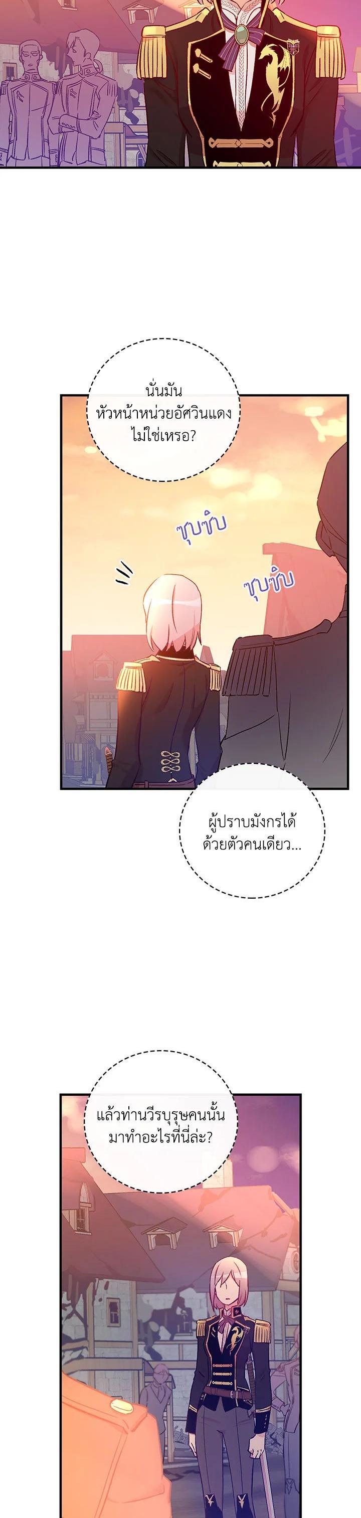 Manga-lc-com อ่านมังงะ อ่านการ์ตูน ออนไลน์ ฟรี A Red Knight Does Not Blindly Follow Money ตอนที่ 1 2 3 4 5 6 7 8 9 10 11 12 13 14 ฟรี ไม่มีโฆษณา Manga-lc - อ่าน มังงะ อ่าน การ์ตูน ออนไลน์ อ่านมังงะ ฟรี