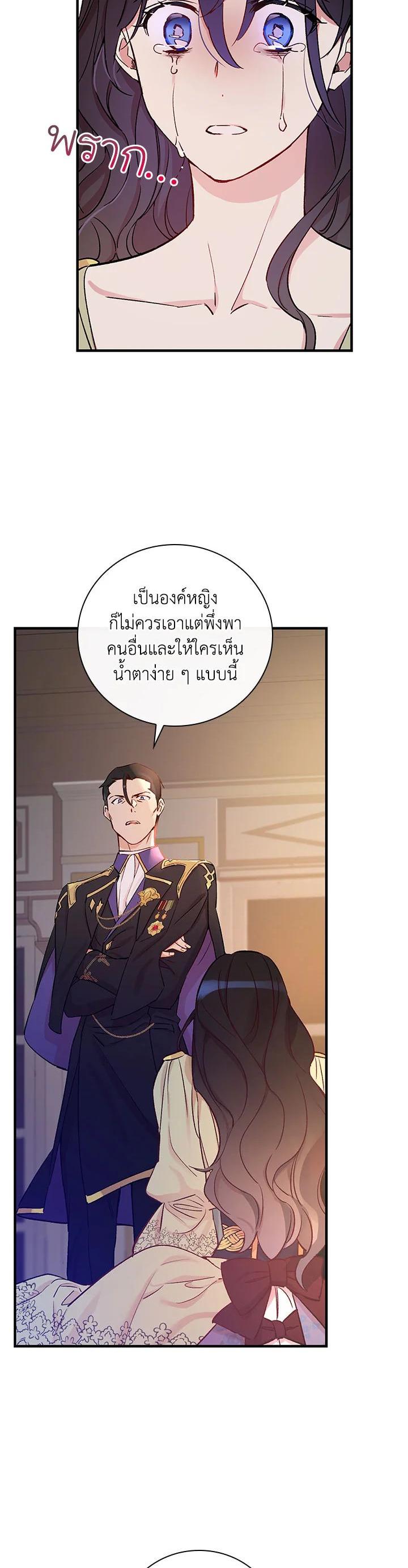 Manga-lc-com อ่านมังงะ อ่านการ์ตูน ออนไลน์ ฟรี A Red Knight Does Not Blindly Follow Money ตอนที่ 1 2 3 4 5 6 7 8 9 10 11 12 13 14 ฟรี ไม่มีโฆษณา Manga-lc - อ่าน มังงะ อ่าน การ์ตูน ออนไลน์ อ่านมังงะ ฟรี