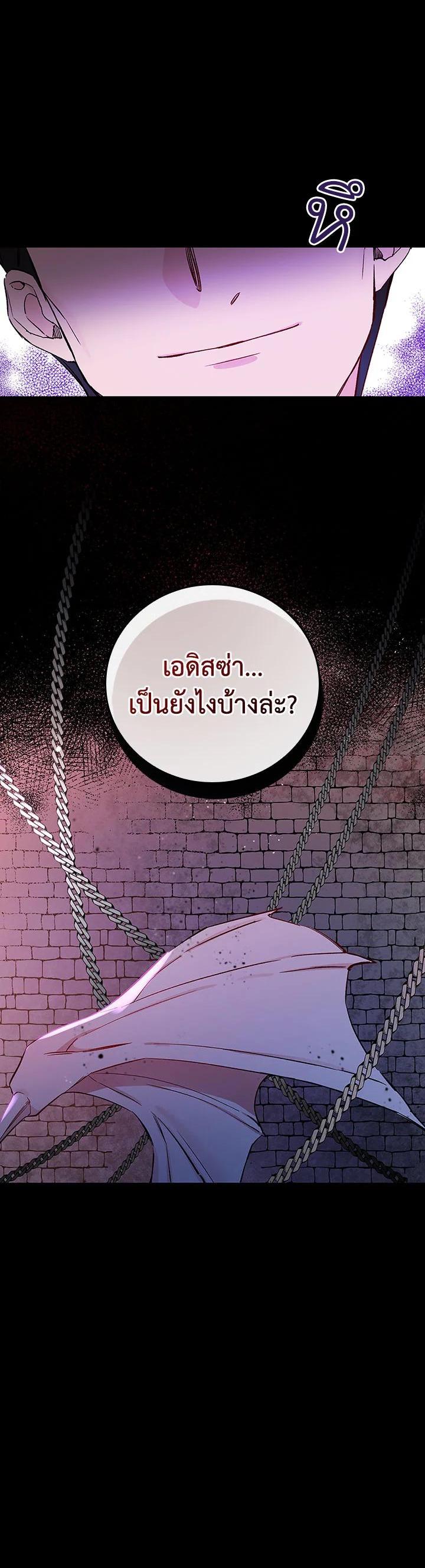 Manga-lc-com อ่านมังงะ อ่านการ์ตูน ออนไลน์ ฟรี A Red Knight Does Not Blindly Follow Money ตอนที่ 1 2 3 4 5 6 7 8 9 10 11 12 13 14 ฟรี ไม่มีโฆษณา Manga-lc - อ่าน มังงะ อ่าน การ์ตูน ออนไลน์ อ่านมังงะ ฟรี