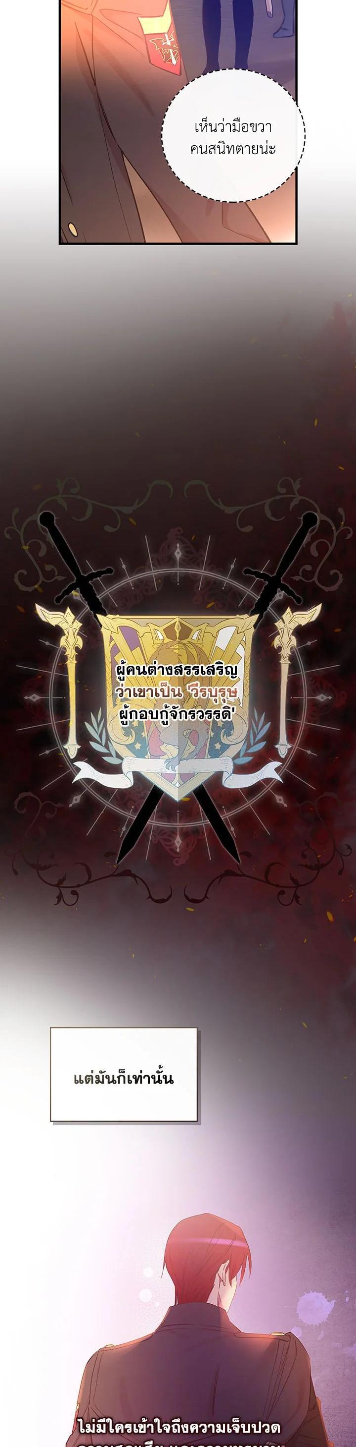 Manga-lc-com อ่านมังงะ อ่านการ์ตูน ออนไลน์ ฟรี A Red Knight Does Not Blindly Follow Money ตอนที่ 1 2 3 4 5 6 7 8 9 10 11 12 13 14 ฟรี ไม่มีโฆษณา Manga-lc - อ่าน มังงะ อ่าน การ์ตูน ออนไลน์ อ่านมังงะ ฟรี