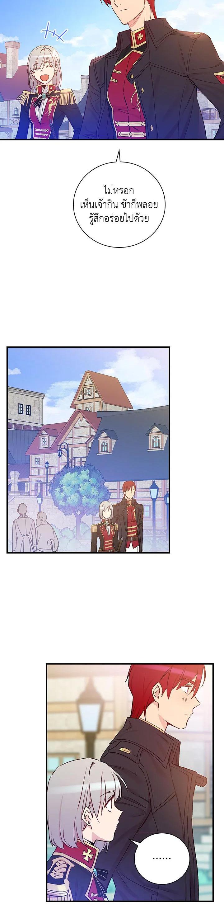 Manga-lc-com อ่านมังงะ อ่านการ์ตูน ออนไลน์ ฟรี A Red Knight Does Not Blindly Follow Money ตอนที่ 1 2 3 4 5 6 7 8 9 10 11 12 13 14 ฟรี ไม่มีโฆษณา Manga-lc - อ่าน มังงะ อ่าน การ์ตูน ออนไลน์ อ่านมังงะ ฟรี