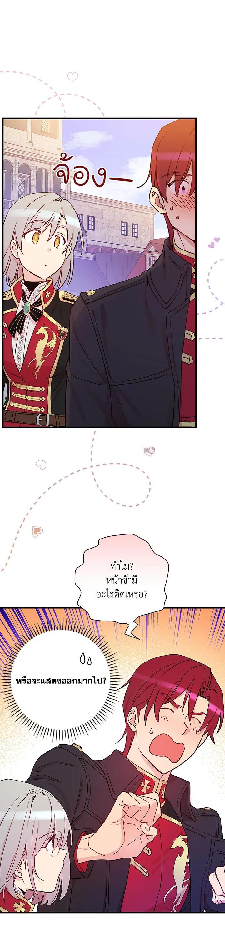 Manga-lc-com อ่านมังงะ อ่านการ์ตูน ออนไลน์ ฟรี A Red Knight Does Not Blindly Follow Money ตอนที่ 1 2 3 4 5 6 7 8 9 10 11 12 13 14 ฟรี ไม่มีโฆษณา Manga-lc - อ่าน มังงะ อ่าน การ์ตูน ออนไลน์ อ่านมังงะ ฟรี