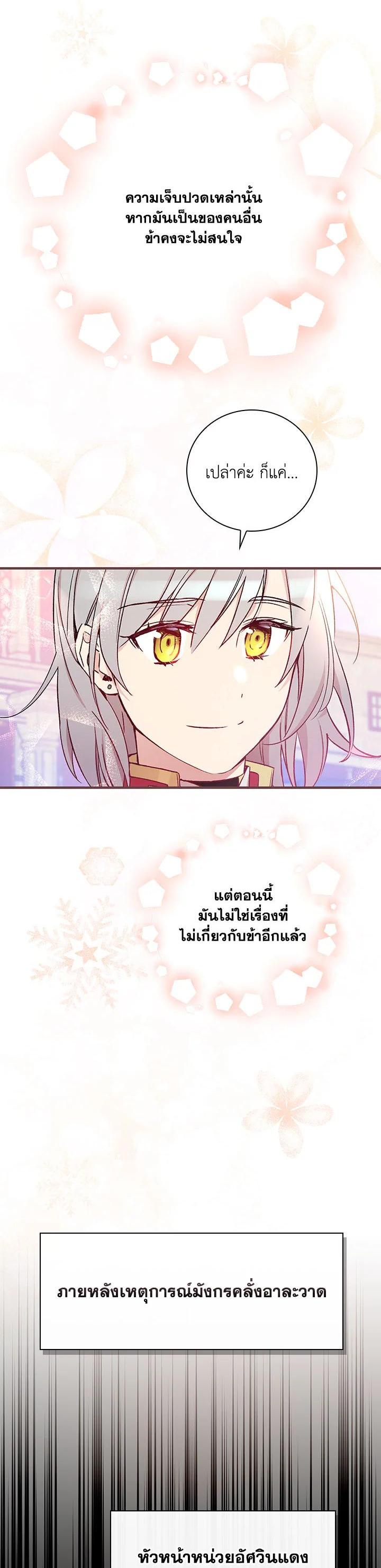 Manga-lc-com อ่านมังงะ อ่านการ์ตูน ออนไลน์ ฟรี A Red Knight Does Not Blindly Follow Money ตอนที่ 1 2 3 4 5 6 7 8 9 10 11 12 13 14 ฟรี ไม่มีโฆษณา Manga-lc - อ่าน มังงะ อ่าน การ์ตูน ออนไลน์ อ่านมังงะ ฟรี