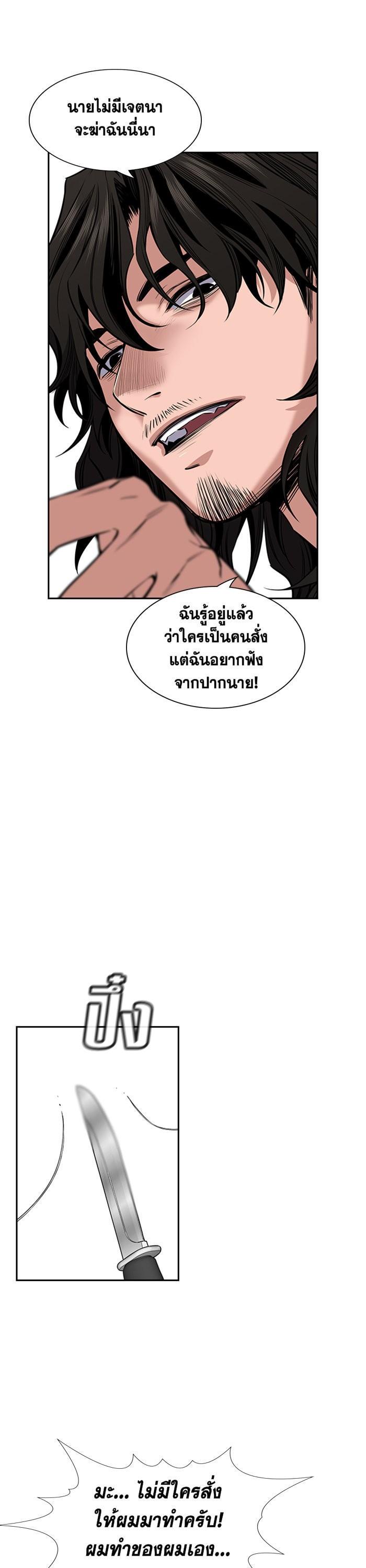 Manga-lc-com อ่านมังงะ อ่านการ์ตูน ออนไลน์ ฟรี True Education ตอนที่ 1 2 3 4 5 6 7 8 9 10 11 12 13 14 ฟรี ไม่มีโฆษณา Manga-lc - อ่าน มังงะ อ่าน การ์ตูน ออนไลน์ อ่านมังงะ ฟรี