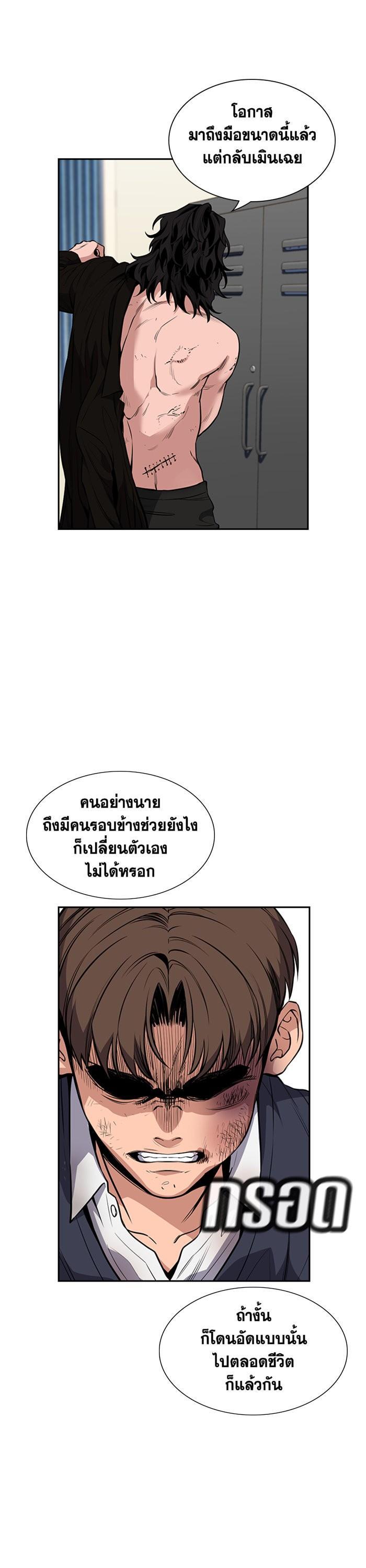 Manga-lc-com อ่านมังงะ อ่านการ์ตูน ออนไลน์ ฟรี True Education ตอนที่ 1 2 3 4 5 6 7 8 9 10 11 12 13 14 ฟรี ไม่มีโฆษณา Manga-lc - อ่าน มังงะ อ่าน การ์ตูน ออนไลน์ อ่านมังงะ ฟรี