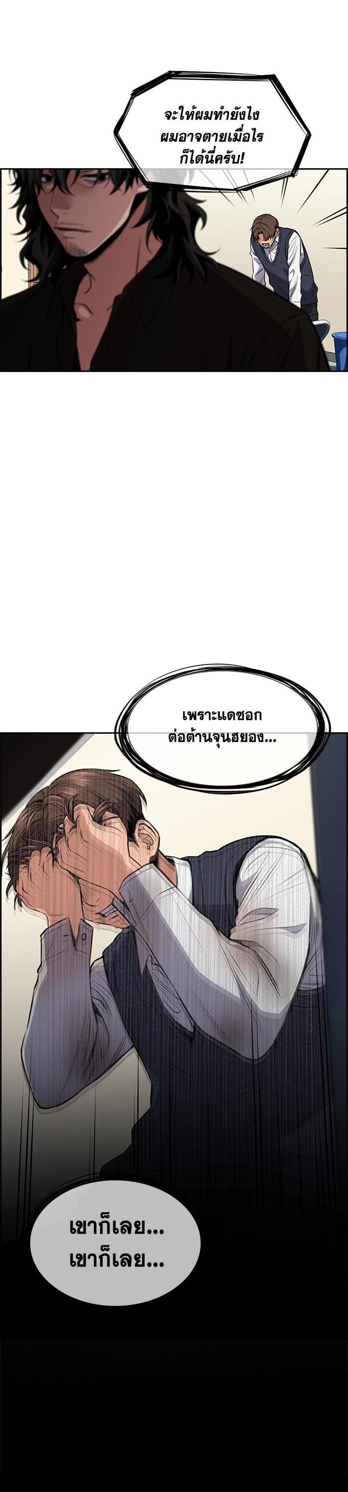 Manga-lc-com อ่านมังงะ อ่านการ์ตูน ออนไลน์ ฟรี True Education ตอนที่ 1 2 3 4 5 6 7 8 9 10 11 12 13 14 ฟรี ไม่มีโฆษณา Manga-lc - อ่าน มังงะ อ่าน การ์ตูน ออนไลน์ อ่านมังงะ ฟรี